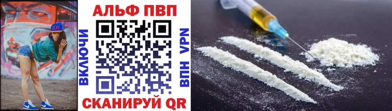 mega tor Бронницы А ПВП крисы CK как найти закладки