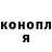 ГАШ 40% ТГК AndreyXRay