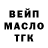 Печенье с ТГК марихуана YDK