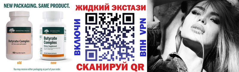БУТИРАТ бутандиол  где найти   Бронницы 