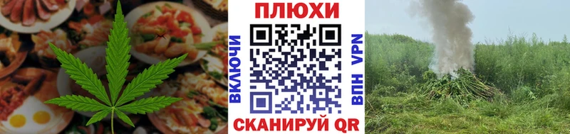 блэк спрут сайт  Бронницы  Canna-Cookies марихуана 