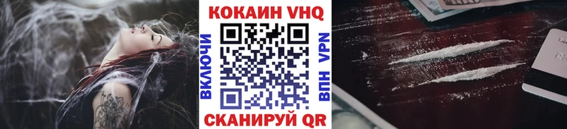 Кокаин Эквадор  Бронницы 