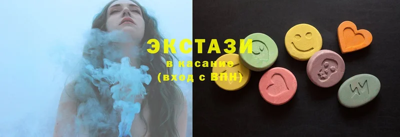 ЭКСТАЗИ 300 mg  Бронницы 