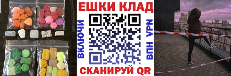 купить закладку  Бронницы  ЭКСТАЗИ 99% 