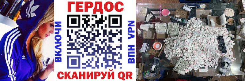 где найти наркотики  Бронницы  Героин белый 