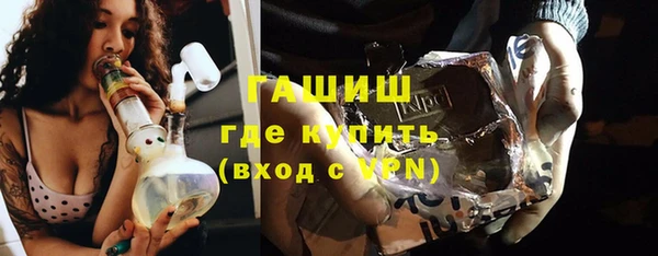 бутират Алексин