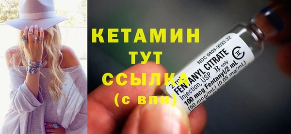 бутират Алексин
