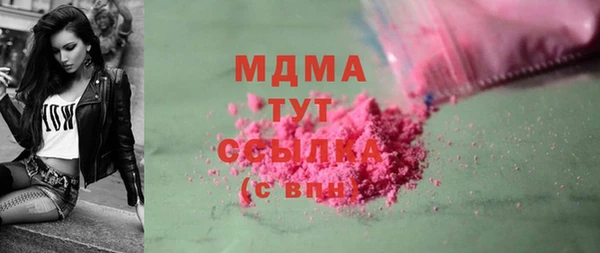 прущие грибы Алзамай