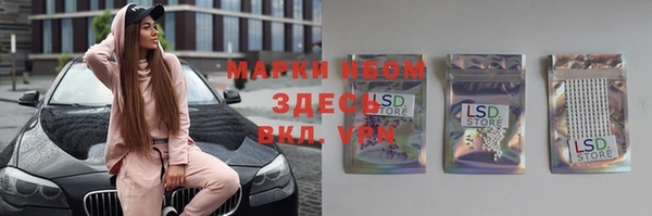 бутират Алексин