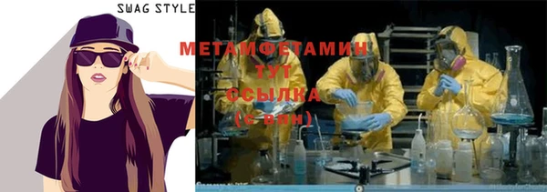 мяу мяу мука Семёнов