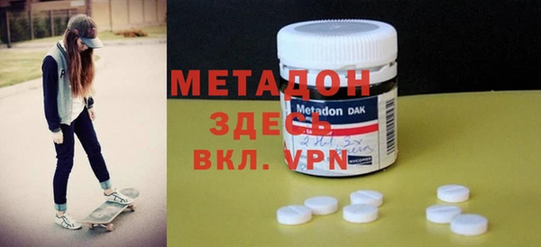 гидра Алексеевка