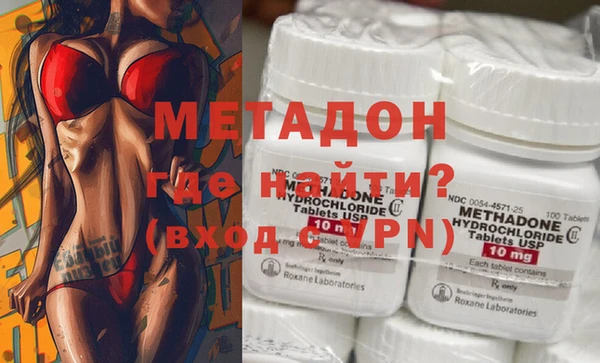 бутират Алексин
