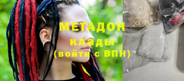 бутират Алексин