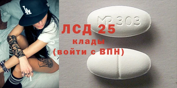 бутират Алексин