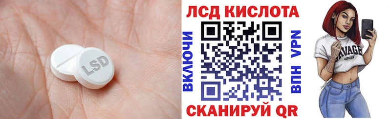 LSD-25 экстази ecstasy  Бронницы 