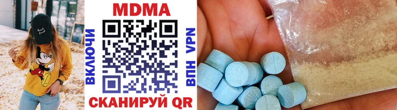 MDMA crystal Бронницы