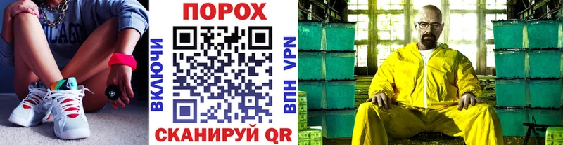 купить наркоту  Бронницы  МЕТАМФЕТАМИН мет 