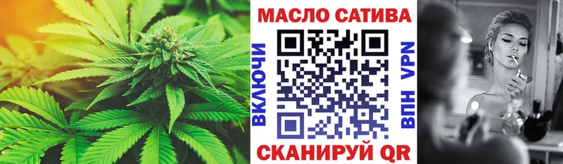 Дистиллят ТГК вейп Бронницы