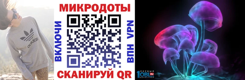 Псилоцибиновые грибы мухоморы  даркнет сайт  Бронницы 