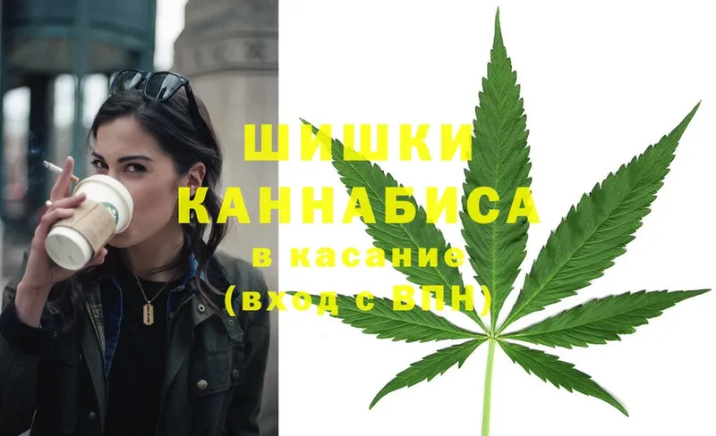 Бошки марихуана LSD WEED  где найти   Бронницы 