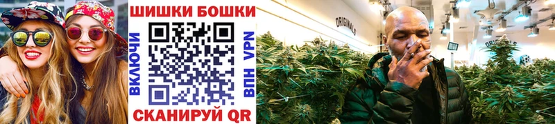 дарнет шоп  Бронницы  Бошки Шишки гибрид 